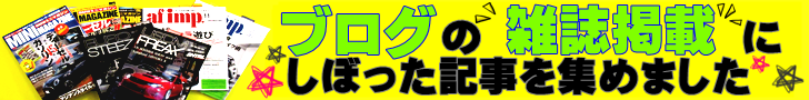 %e9%9b%91%e8%aa%8c%e6%8e%b2%e8%bc%89bar